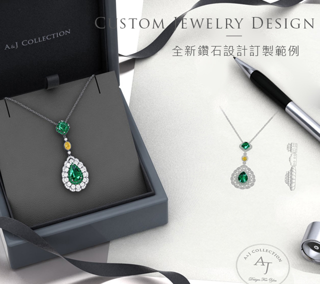 全新鑽石設計訂製，客戶範例